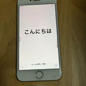 iPhone 7 ゴールド 画面・背面にひびあり