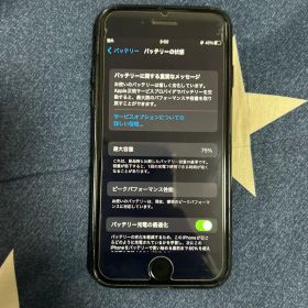 iPhone7 マットブラック