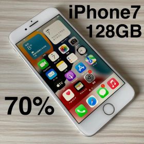 iPhone7 128GB Silver バッテリー70% SIMフリー