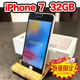 【良品】iPhone 7 32GB シルバー 箱付き