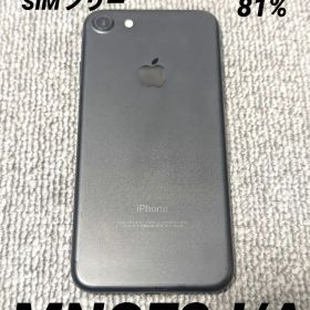 【即日発送】iPhone7 32GB ブラック SIMフリー