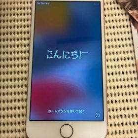 Apple iPhone 7 ローズゴールド 本体