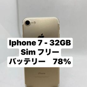 iPhone 7 32GB SIMフリー 94346
