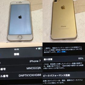 Apple iPhone 7 ゴールド