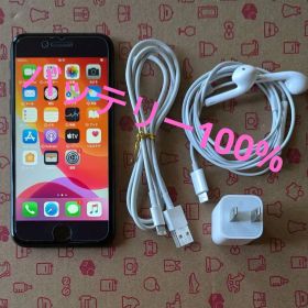 iPhone 7 ブラック 128GB