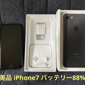 値下げ❗️美品■Apple■ iPhone7 SIMフリー 32GB 本体 箱付き