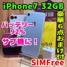 SIMフリー 本体 iPhone 7 32 GB シルバー 055J 電池良好