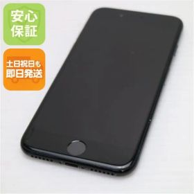 美品 SIMフリー iPhone7 256GB ジェットブラック 即日発送 スマホ apple 本体 白ロム 土日祝発送OK 02000
