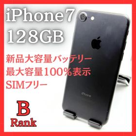 iPhone7 ブラック 本体 128GB 黒 新品バッテリー サブ機|13