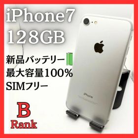 iPhone 7 シルバー 本体 128GB 新品バッテリー｜サブ機◎ 19