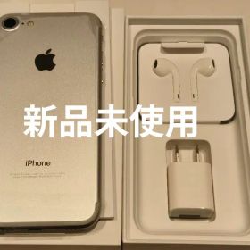 新品未使用 iPhone7 32GB Softbank