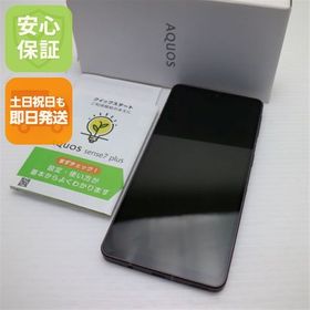 安心保証 新品同様 AQUOS sense7 plus A208SH ディープカッパー