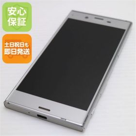 エクスペリア(Xperia)のau SOV34 Xperia XZ プラチナ M222(スマートフォン本体)