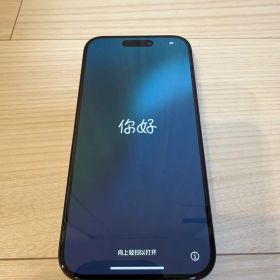 iPhone 15 Pro 256GB SIMフリー ブラックチタニウム