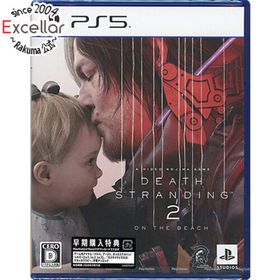プレイステーション(PlayStation)のDEATH STRANDING 2： ON THE BEACH(デス・ストランディング 2： オン・ザ・ビーチ) 早期購入特典付 PS5(家庭用ゲームソフト)