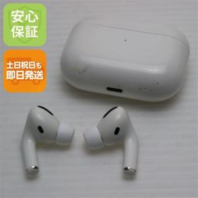 安心保証 良品中古 AirPods Pro ホワイト