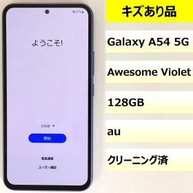 【キズあり品】Galaxy A54 5G/358866810158776