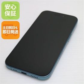 安心保証 美品 SIMフリー iPhone 16 128GB ティール
