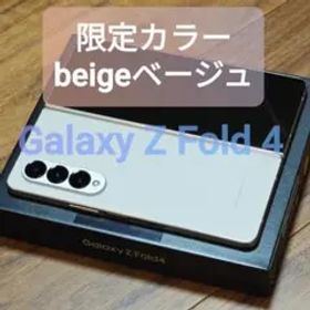 美品 Galaxy Z Fold 4 256 GB SIMフリー 韓国版