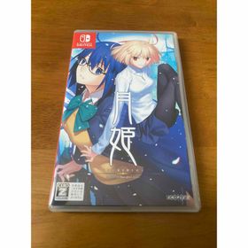 月姫 -A piece of blue glass moon- Switch(家庭用ゲームソフト)