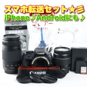 スマホ転送★ダブルレンズ★Canon EOS kiss x7★デジタル一眼レフ★