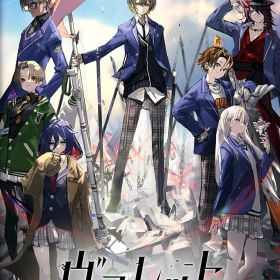 【特典付】【新品】 ヴァレット/VARLET Nintendo Switch 佐賀