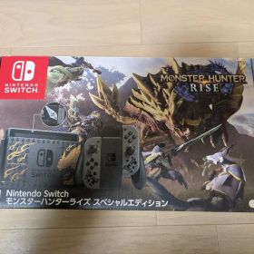 Nintendo Switch モンスターハンターライズ スペシャルエディション