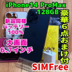 SIMフリー 本体 iPhone 14 Pro Max 128 GB 093J
