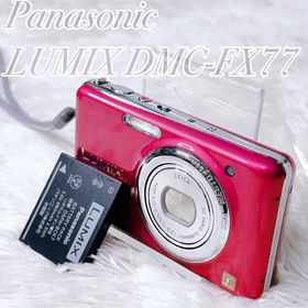パナソニック(Panasonic)の【外観極美品】Panasonic パナソニック LUMIX DMC-FX77(コンパクトデジタルカメラ)