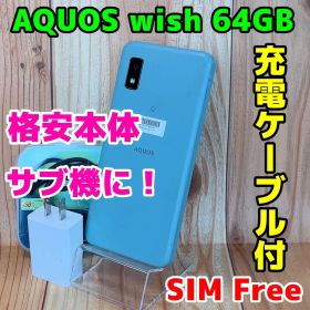 SIMフリー 本体 AQUOS wish 64 GB 122F オリーブグリーン