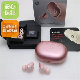 ビーツバイドクタードレ(Beats by Dr Dre)の良品中古 Beats Studio Buds + コズミックピンク イヤホン Beats 即日発送 土日祝発送OK M999(ヘッドフォン/イヤフォン)