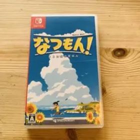 なつもん! 20世紀の夏休み Nintendo Switch