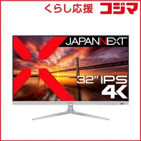 【 新品 未開封 】 JAPANNEXT 32インチ IPSパネル搭載 4K(3840x2160)解像度 液晶モニター HDMIDP HDRPBP/PIP機能搭載 ［32型/4K(3840×2160)/ワイド］ JN-IPS321UHD 未使用 送料無料