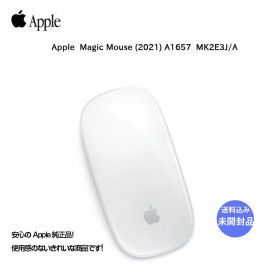 【未開封品】Apple アップル 純正 Magic Mouse(2021) マジックマウス2 MK2E3J/A A1657 ワイヤレスマウス マルチタッチ Bluetooth マジックマウス 未開封品