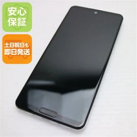【中古】超美品 SHG01 AQUOS R5G オーロラホワイト スマホ 白ロム 中古 土日祝発送OK