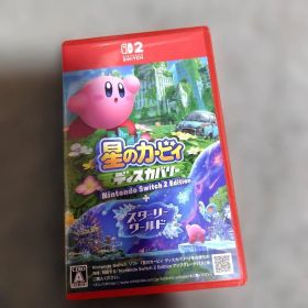 星のカービィ ディスカバリー＋スターリーワールド Switch2ソフト