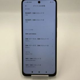 Redmi 12 5G XIG03SSA 128GB ポーラーシルバー