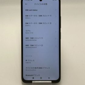 Redmi 12 5G XIG03SKA 128GB ミッドナイトブラック