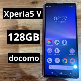 C951 docomo SIMフリーXperia5 Ⅴ SO-53D