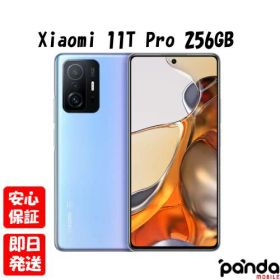 【20日20時からポイントUP! お買い物マラソン】新品未開封品【Nランク】Xiaomi 11T Pro 256GB セレスティアルブルー【国内版SIMフリー】本体 送料無料 シャオミ 6934177749896【楽天モバイル対応】