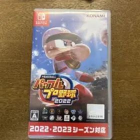 eBASEBALL パワフルプロ野球2022