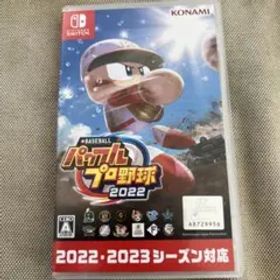 eBASEBALL パワフルプロ野球2022
