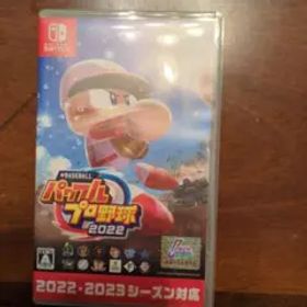 eBASEBALL パワフルプロ野球2022