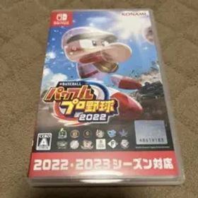 eBASEBALL パワフルプロ野球2022