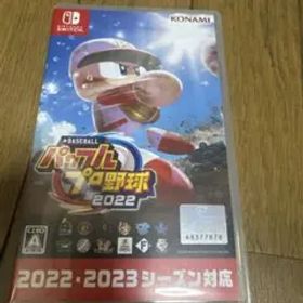 eBASEBALL パワフルプロ野球2022