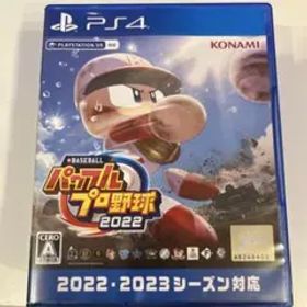 eBASEBALLパワフルプロ野球2022