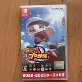 eBASEBALL パワフルプロ野球2022