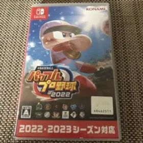 eBASEBALL パワフルプロ野球2022