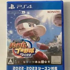 eBASEBALLパワフルプロ野球2022