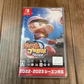 eBASEBALL パワフルプロ野球2022